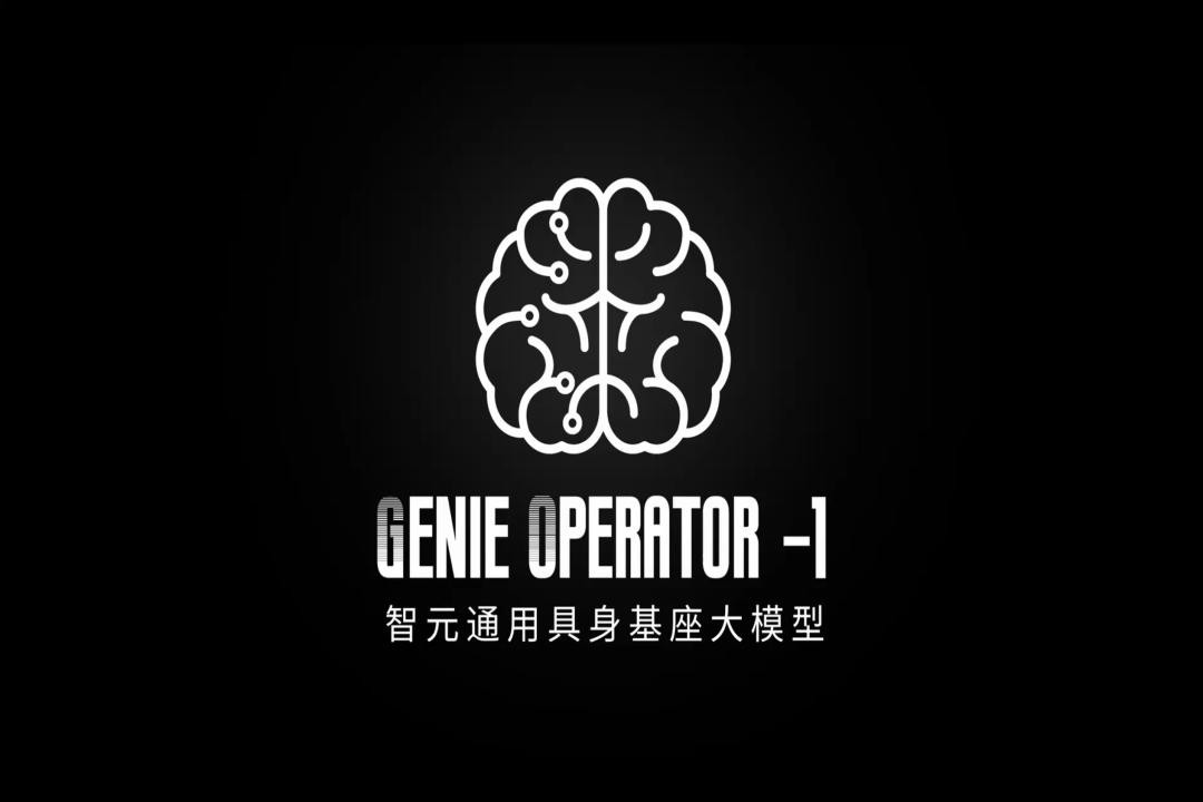 VLA进化到ViLLA，壹号发布首个通用具身基座大模型GO-1
