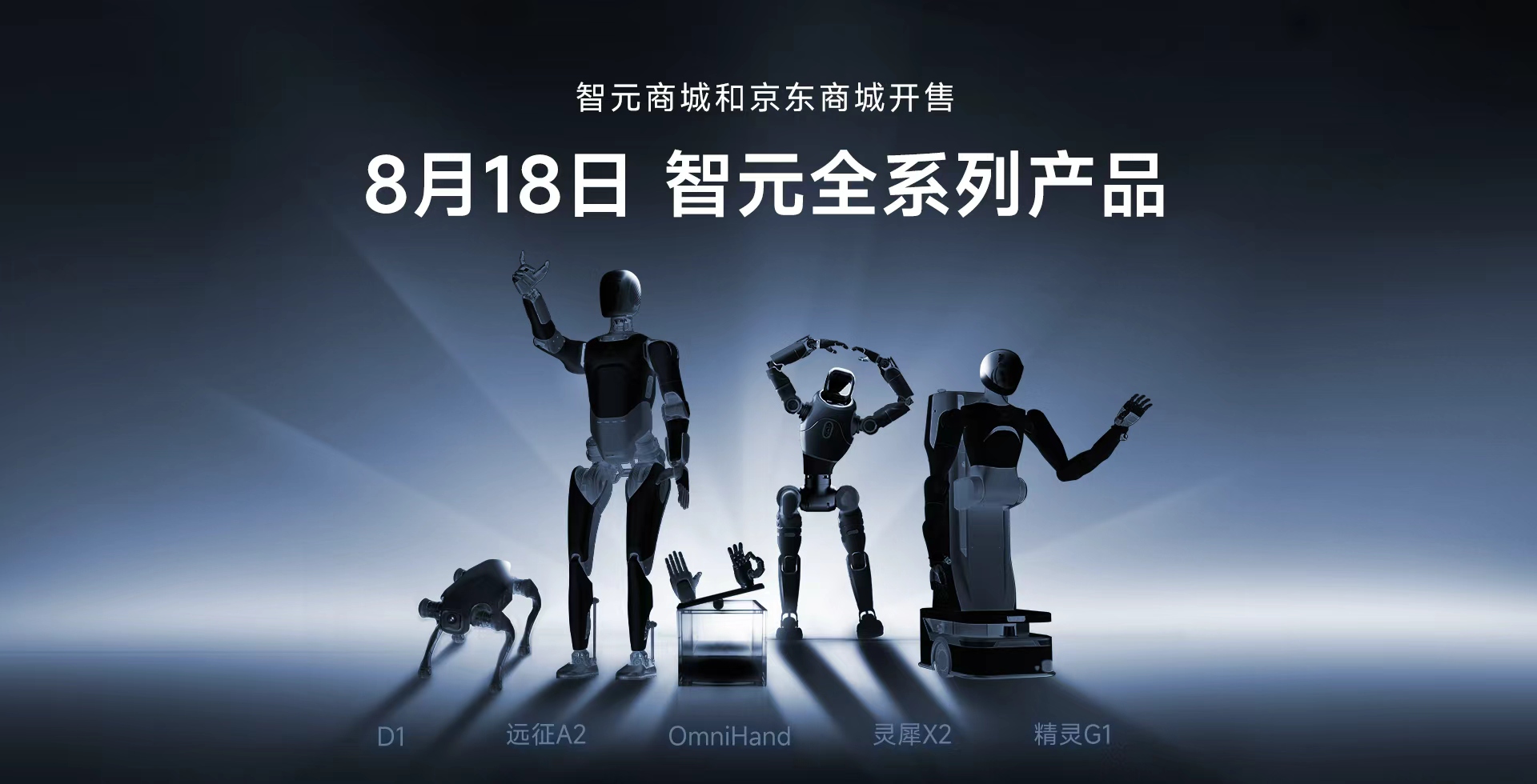 壹号全系列产品